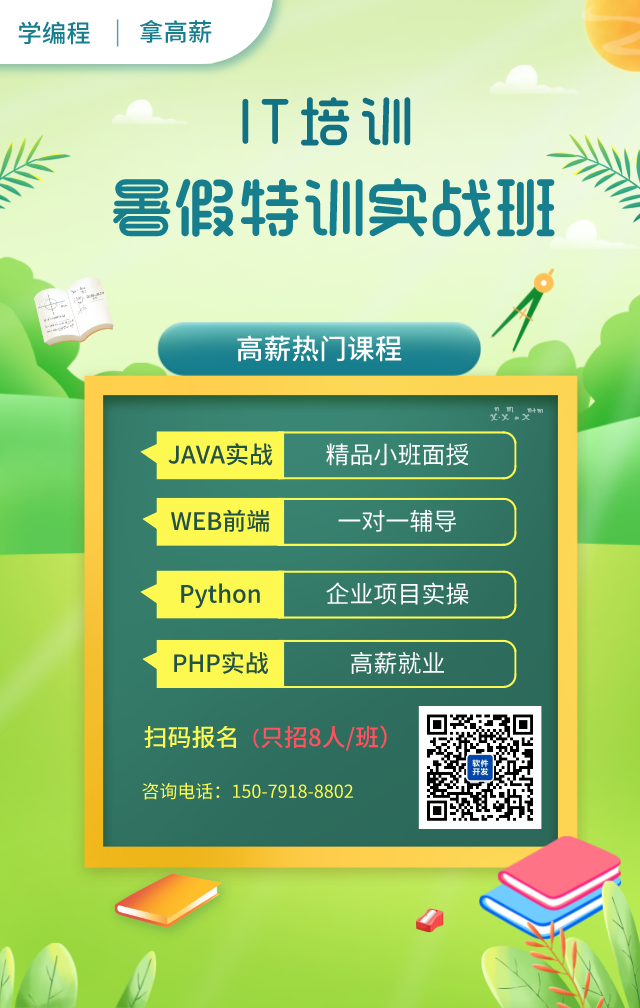 默認(rèn)標(biāo)題_豎版海報_2022-05-05+11_07_20.png